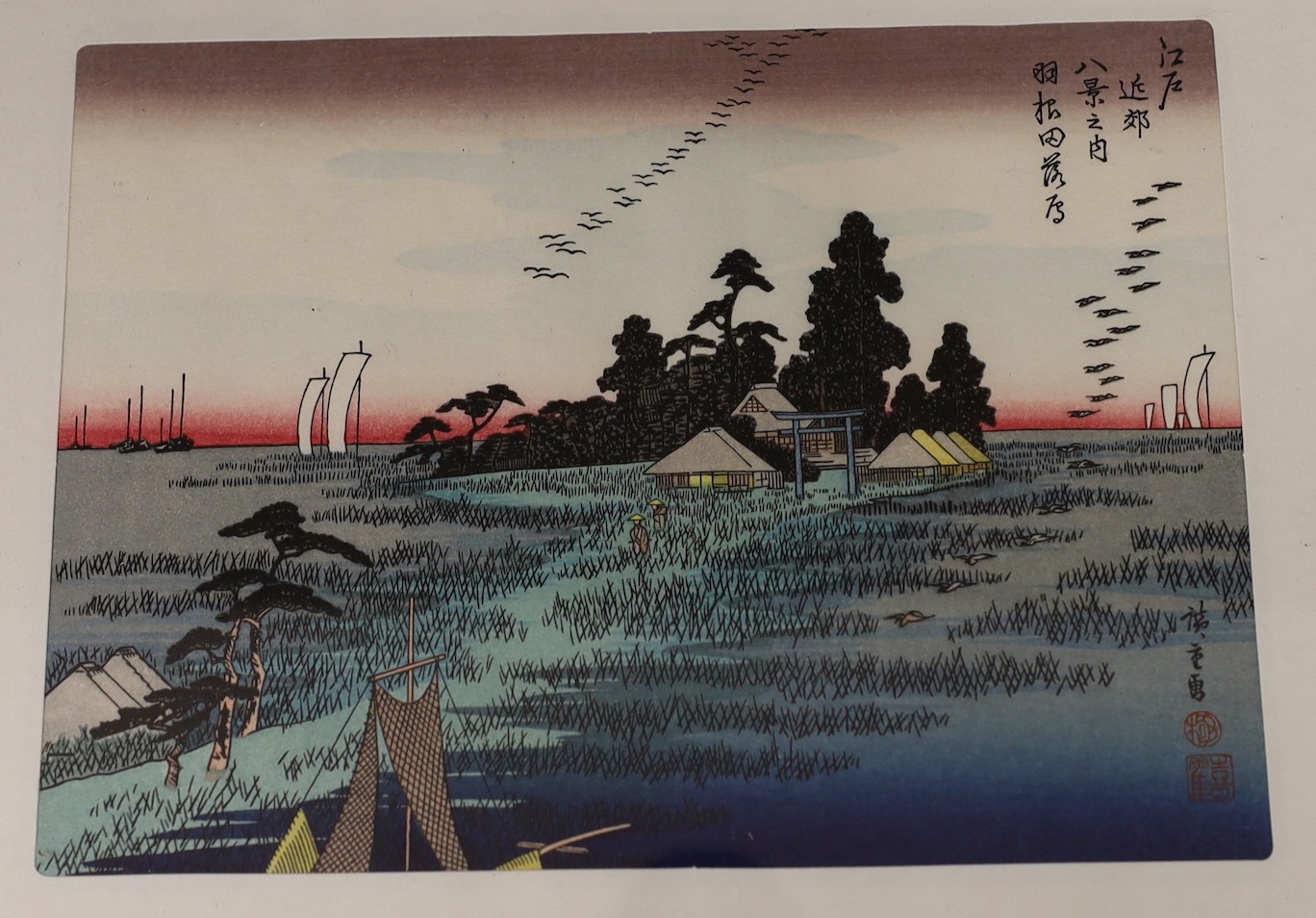 Hiroshige Ando (1797-1858), four woodblock prints from the Views of Edo, largest overall 26 x 35cm